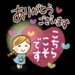 ゆっくり
休んで
くださいね