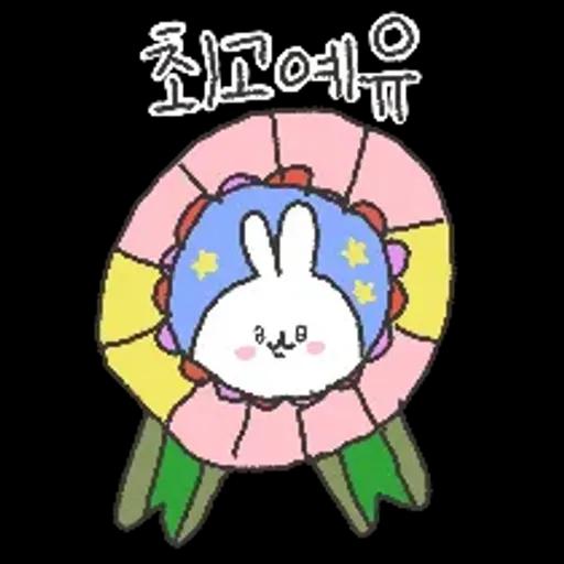 충청도토끼의 좋은날이 올거예유~