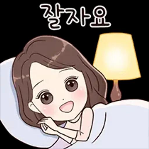 당신처럼 예쁜말톡 2