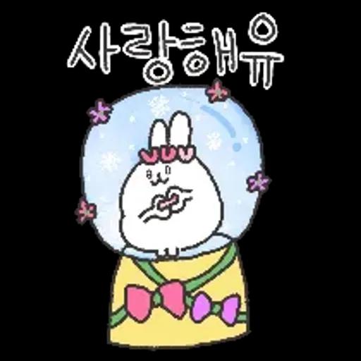 충청도토끼의 좋은날이 올거예유~