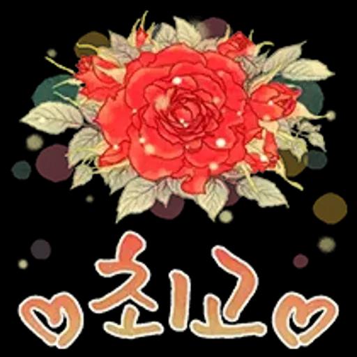 그대에게 오늘도 사랑메세지