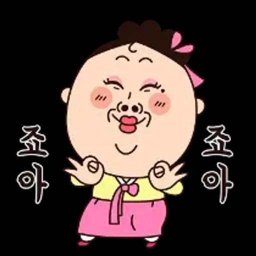 쌍판댁! 몸으로 말했소이다!