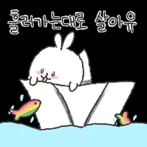 충청도토끼의 좋은날이 올거예유~