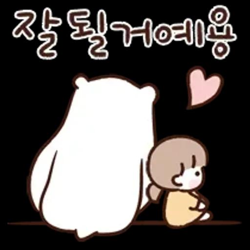 다정한 안부톡톡 2