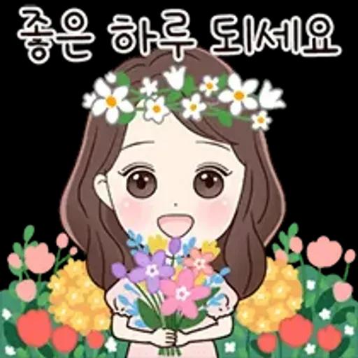 당신처럼 예쁜말톡 2