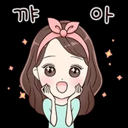 당신처럼 예쁜말톡 2