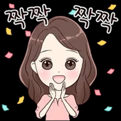 당신처럼 예쁜말톡 2
