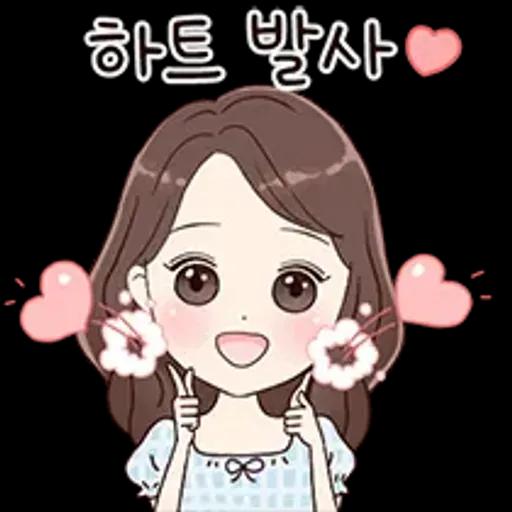 당신처럼 예쁜말톡 2