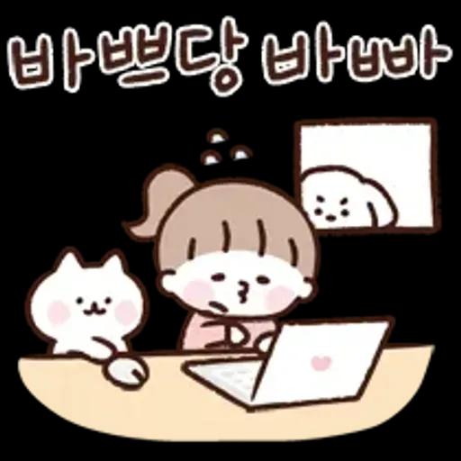 다정한 안부톡톡 2