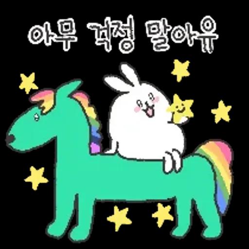 충청도토끼의 좋은날이 올거예유~