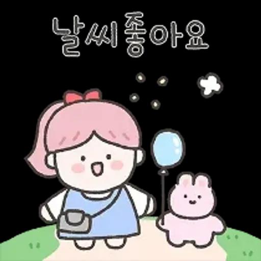 다정다감 소솜이