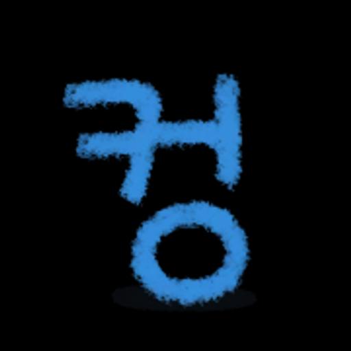 리액션 필수템