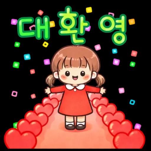 오늘하루도버텨낸우리