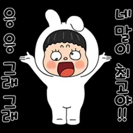 뽀야와 정말 웃기는 톡