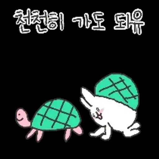 충청도토끼의 좋은날이 올거예유~