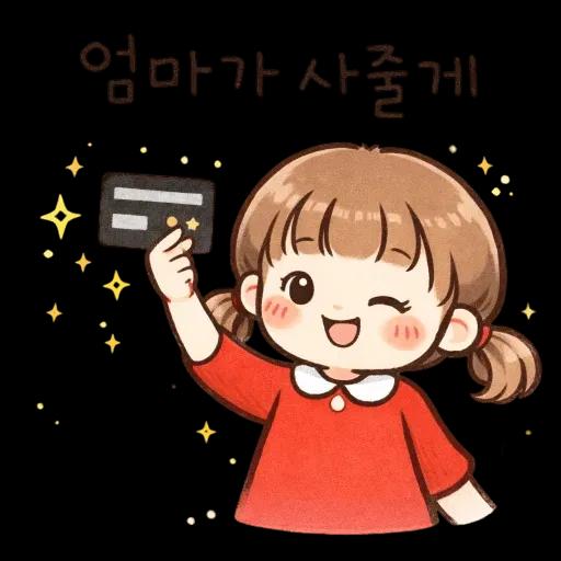 오늘도 우리 같이 힘내보자구요