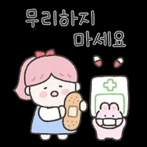 다정다감 소솜이