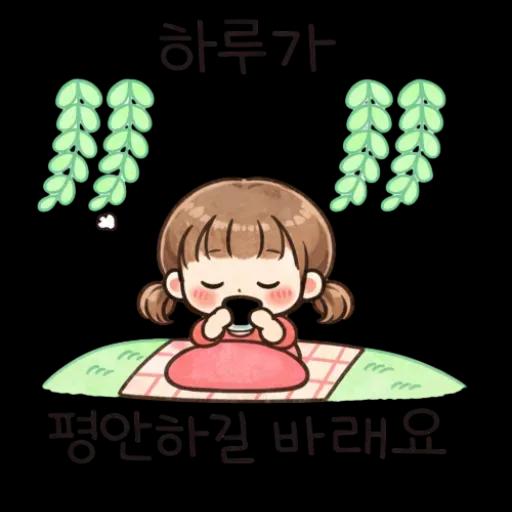 오늘하루도버텨낸우리
