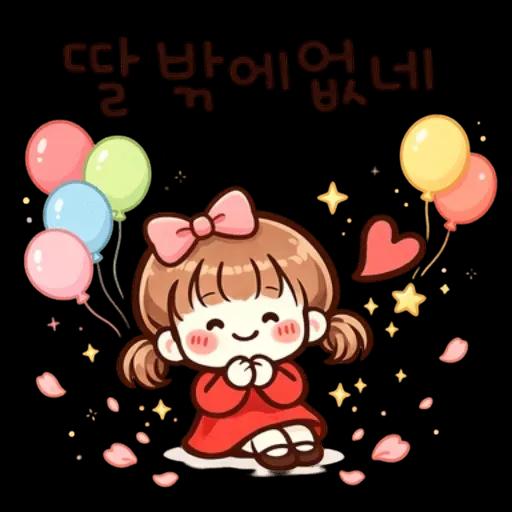 기분좋아지는힐링표현모음