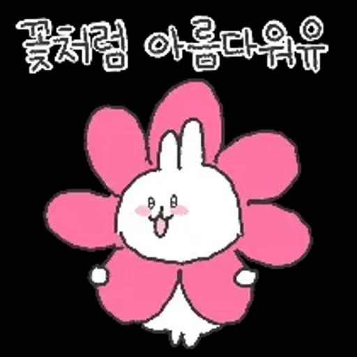 충청도토끼의 좋은날이 올거예유~