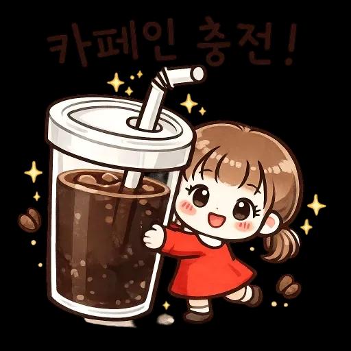 오늘도 우리 같이 힘내보자구요