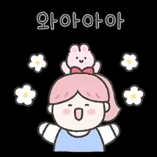 다정다감 소솜이