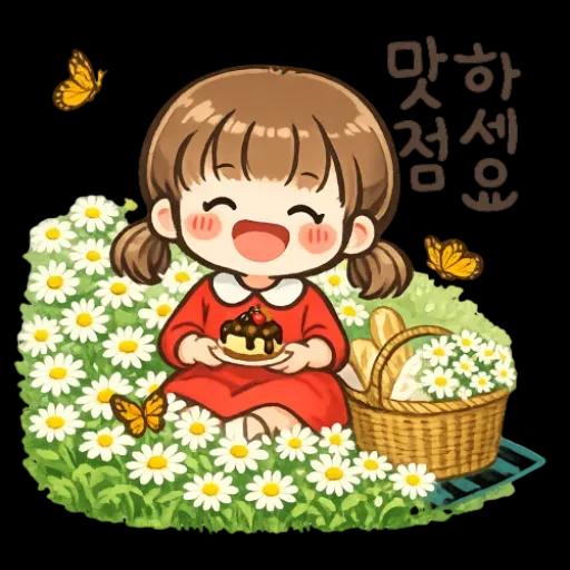 오늘하루도버텨낸우리