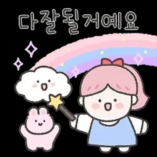 다정다감 소솜이