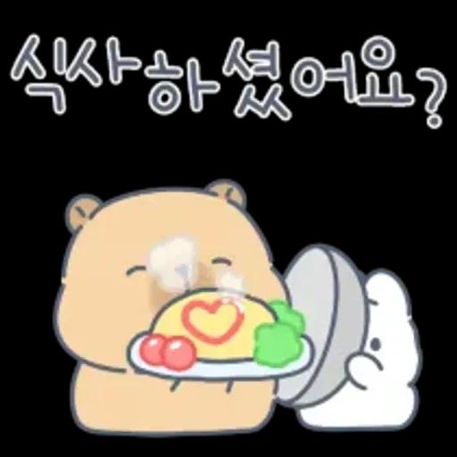 카피바라 카니의 상냥한 하루2