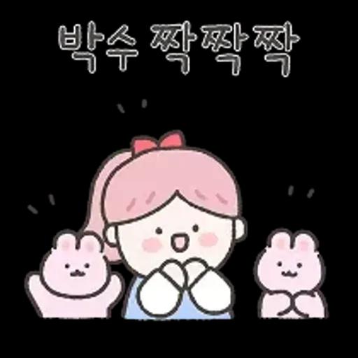 다정다감 소솜이