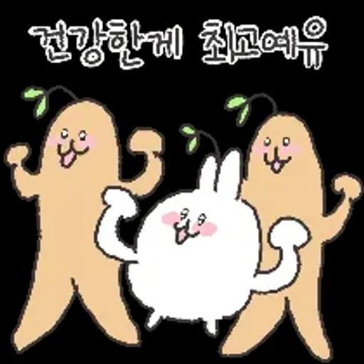 충청도토끼의 좋은날이 올거예유~