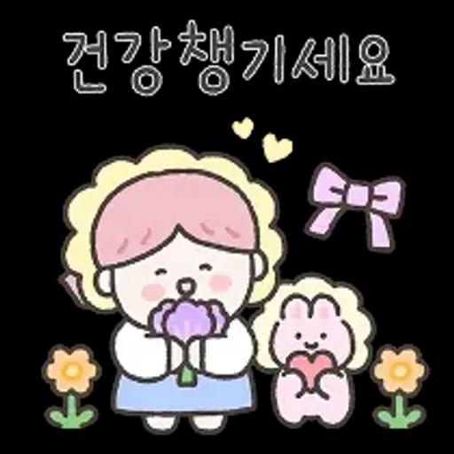 다정다감 소솜이