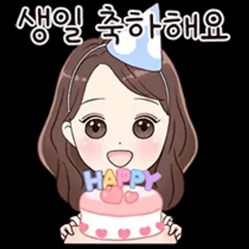 당신처럼 예쁜말톡 2