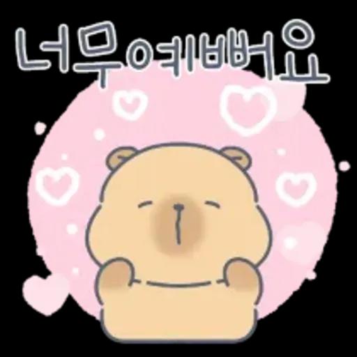 카피바라 카니의 상냥한 하루2