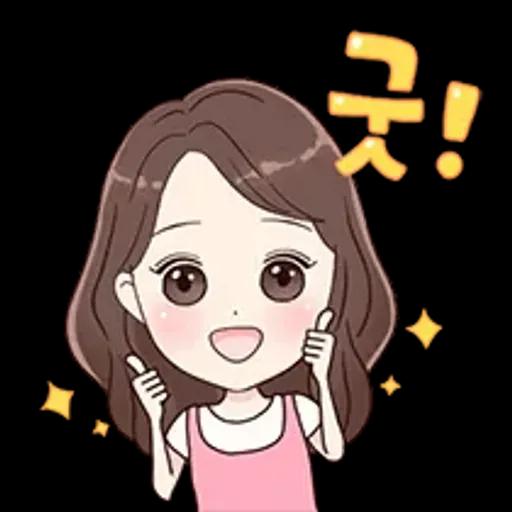 당신처럼 예쁜말톡 2