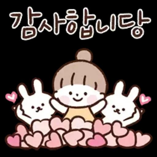 다정한 안부톡톡 2