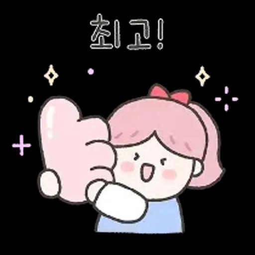 다정다감 소솜이