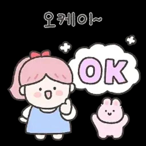 다정다감 소솜이