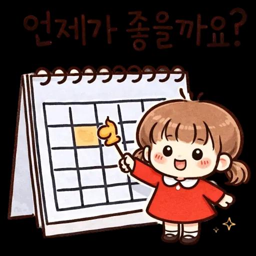 기분좋아지는힐링표현모음