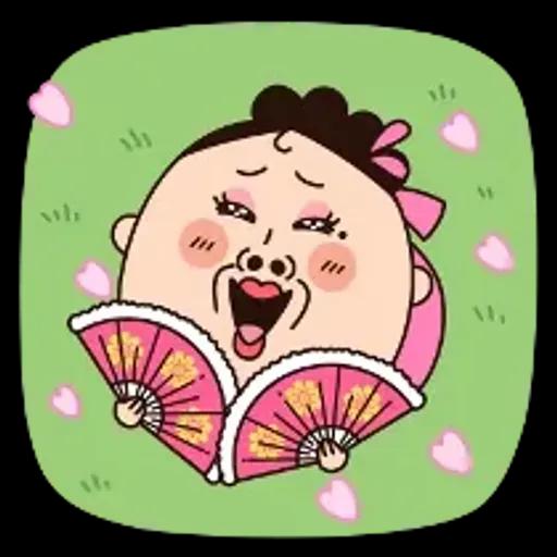 쌍판댁! 몸으로 말했소이다!