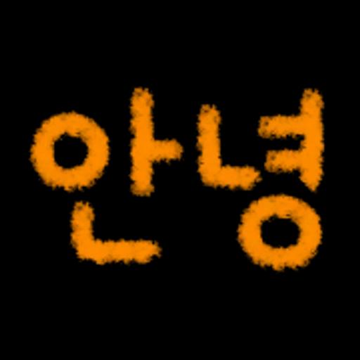 리액션 필수템