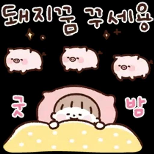 다정한 안부톡톡 2