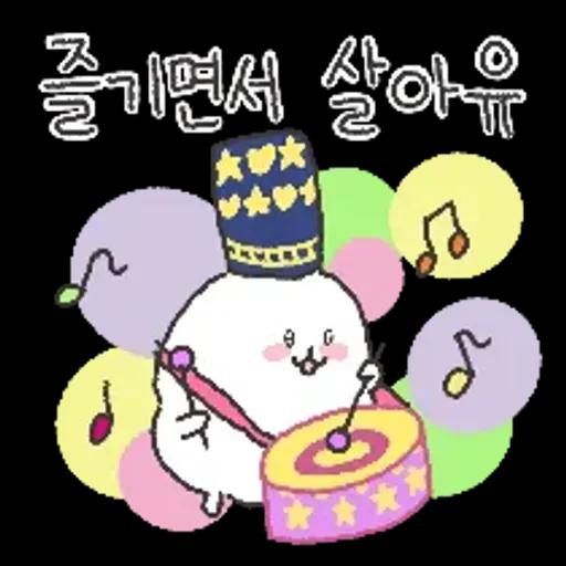 충청도토끼의 좋은날이 올거예유~