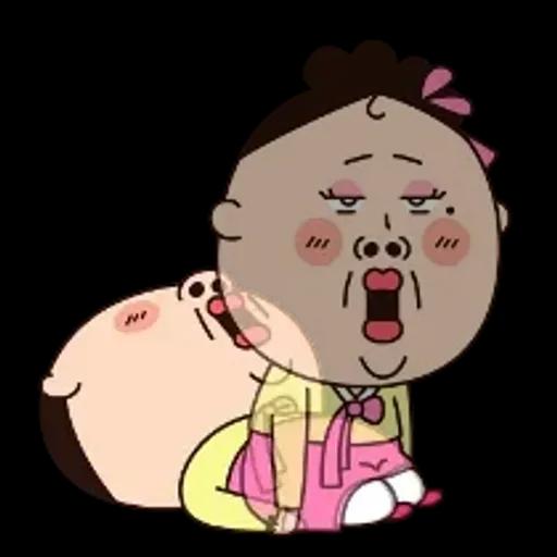 쌍판댁! 몸으로 말했소이다!