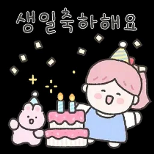 다정다감 소솜이