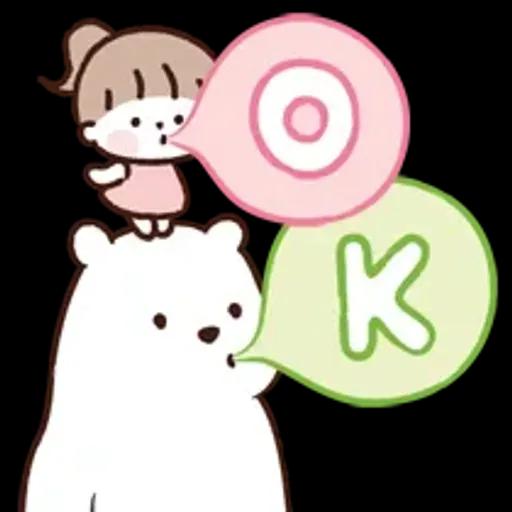 다정한 안부톡톡 2