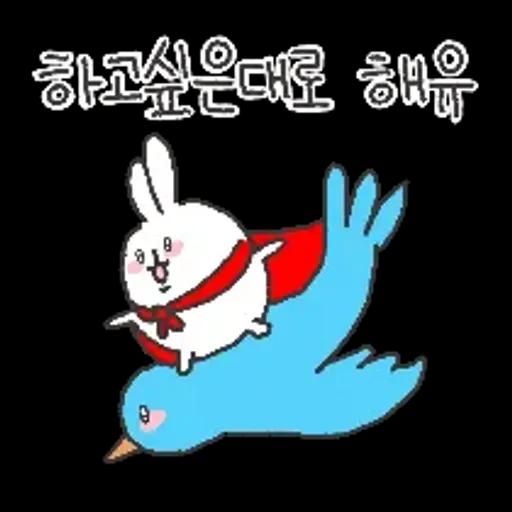 충청도토끼의 좋은날이 올거예유~