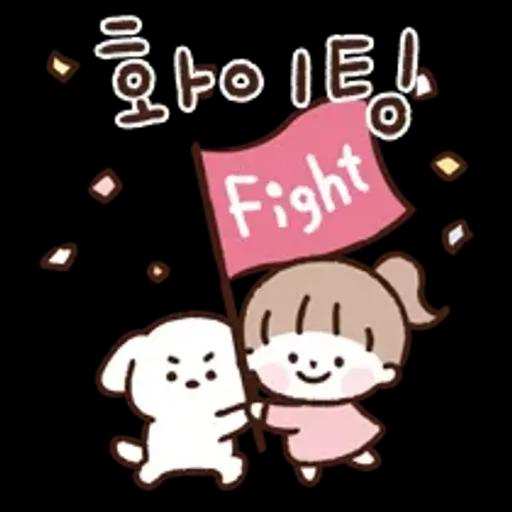 다정한 안부톡톡 2