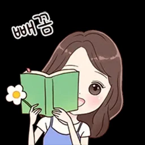 당신처럼 예쁜말톡 2