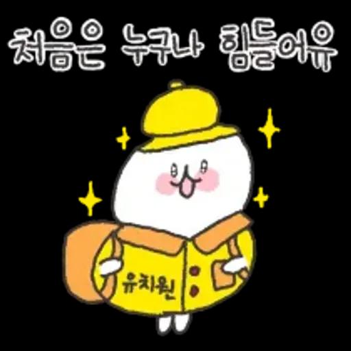 충청도토끼의 좋은날이 올거예유~